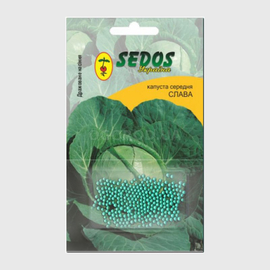 Фото Семена капусты белокочанной «Слава» дражированные, ТМ SEDOS - 100 семян
