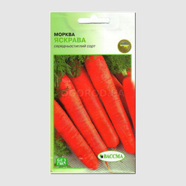 Семена моркови «Яскрава», ТМ «ВАССМА» - 2 грамма
