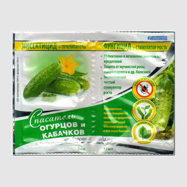 УЦЕНКА - «Спасатель огурцов и кабачков» (3 мл инсектицид+прилипатель и 12 мл фуницид+стимулятор роста), ТМ «БелРеаХим»