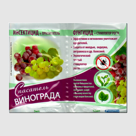 УЦЕНКА - «Спасатель винограда» (3 мл инсектицид+прилипатель и 12 мл фунгицид+стимулятор роста), ТМ «БелРеаХим»