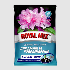 Удобрение кристаллическое для азалий и рододендронов, ТМ Royal Mix - 20 грамм