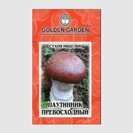 Сухой мицелий гриба «Паутинник превосходный», ТМ Golden Garden - 10 грамм