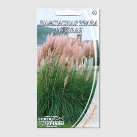 Семена пампасной травы розовой, ТМ «СЕМЕНА УКРАИНЫ» - 0,05 грамма