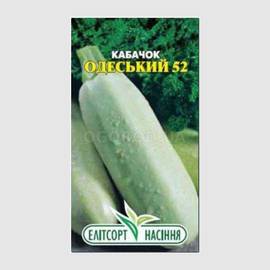 Семена кабачка «Одесский 52», ТМ «Елітсортнасіння» - 20 семян