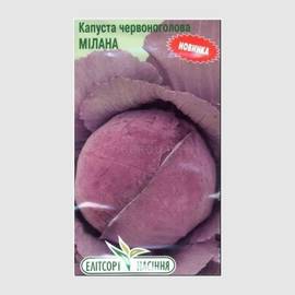 Семена капусты краснокочанной «Милана», ТМ «Елітсортнасіння» - 0,5 грамм