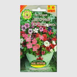 Семена петунии «Цветочный хоровод» смесь, ТМ Агрогруппа «САД ОГОРОД» - 0,05 грамм