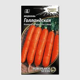 Семена моркови «Голландская», ТМ «АЭЛИТА» - 2 грамма
