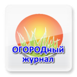 Виджет ОГОРОДного журнала