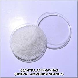 Селитра аммиачная(нитрат аммония NH4NO3), ТМ OGOROD - 100 грамм