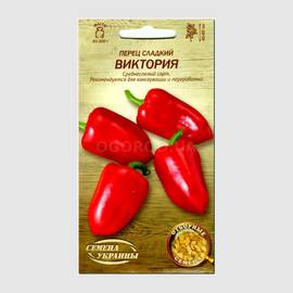 УЦЕНКА - Семена перца сладкого «Виктория», ТМ «СЕМЕНА УКРАИНЫ», - 0,25 грамм